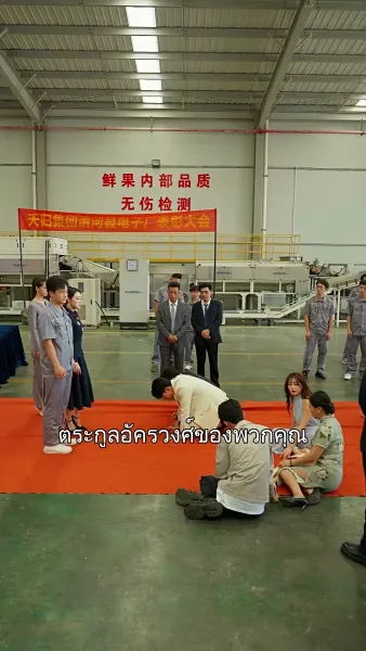 ทายาทเทวพรหม