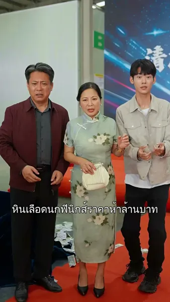 ทายาทเทวพรหม