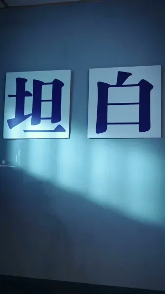 ภารกิจหัวใจพิทักษ์รัก