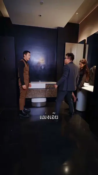 ภารกิจหัวใจพิทักษ์รัก