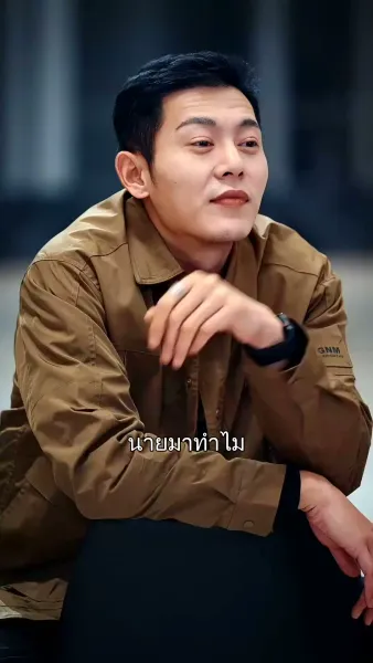 ภารกิจหัวใจพิทักษ์รัก