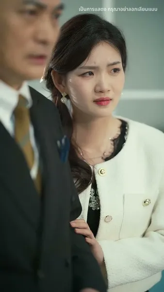 มีเพียงเธอคือบ้านของฉัน