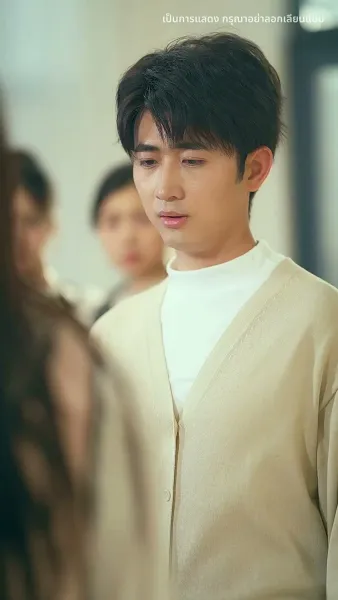 มีเพียงเธอคือบ้านของฉัน