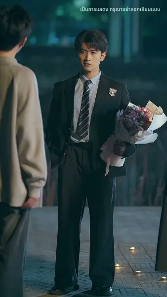 มีเพียงเธอคือบ้านของฉัน