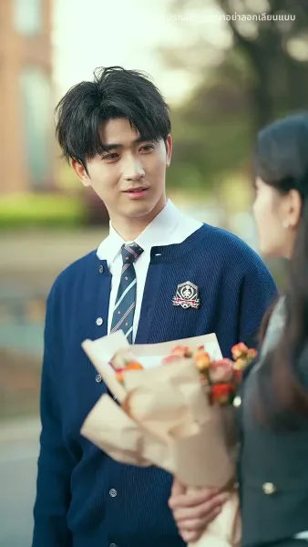 มีเพียงเธอคือบ้านของฉัน