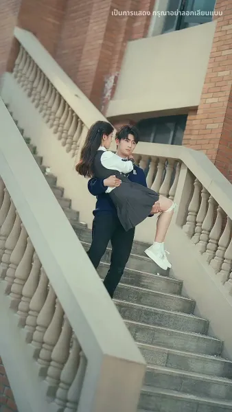 มีเพียงเธอคือบ้านของฉัน