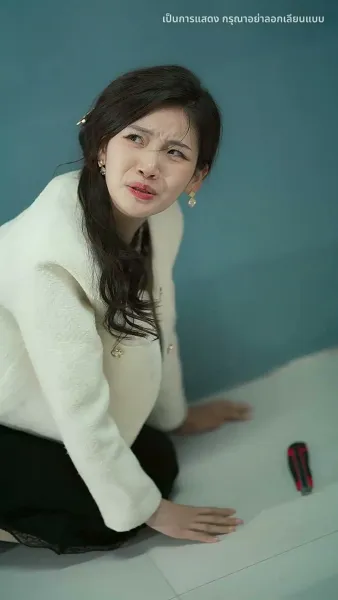 มีเพียงเธอคือบ้านของฉัน