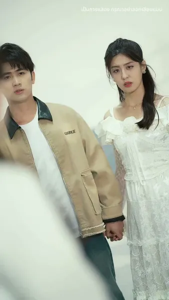 มีเพียงเธอคือบ้านของฉัน