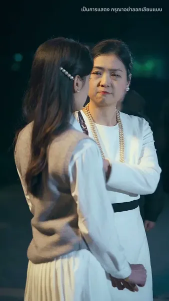 มีเพียงเธอคือบ้านของฉัน