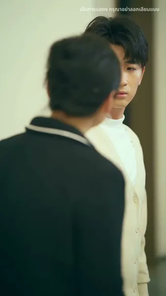 มีเพียงเธอคือบ้านของฉัน