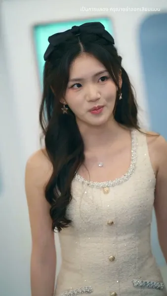 มีเพียงเธอคือบ้านของฉัน