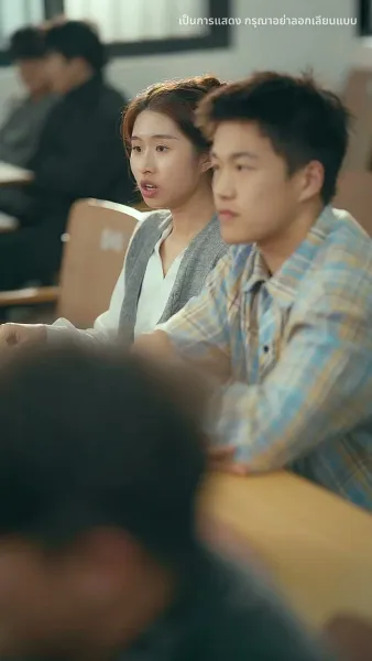 มีเพียงเธอคือบ้านของฉัน