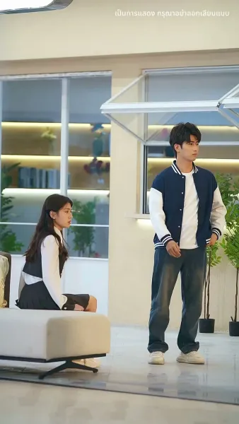 มีเพียงเธอคือบ้านของฉัน