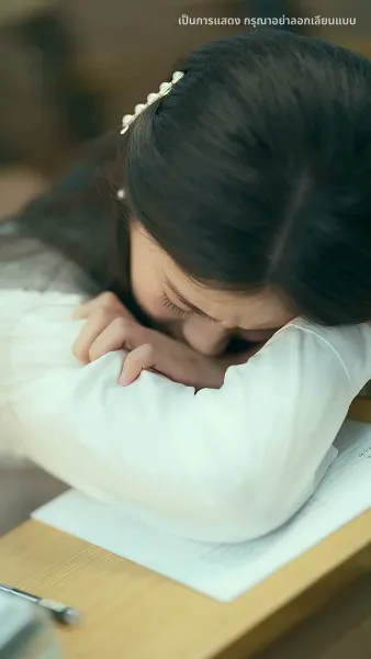 มีเพียงเธอคือบ้านของฉัน