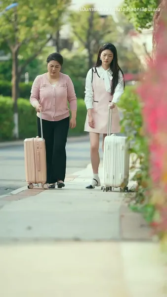 มีเพียงเธอคือบ้านของฉัน