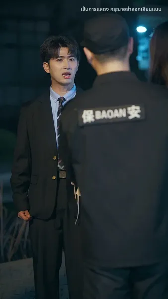 มีเพียงเธอคือบ้านของฉัน