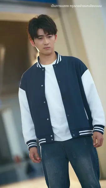 มีเพียงเธอคือบ้านของฉัน