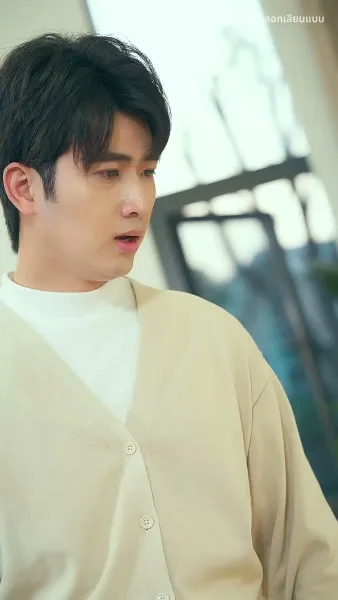 มีเพียงเธอคือบ้านของฉัน