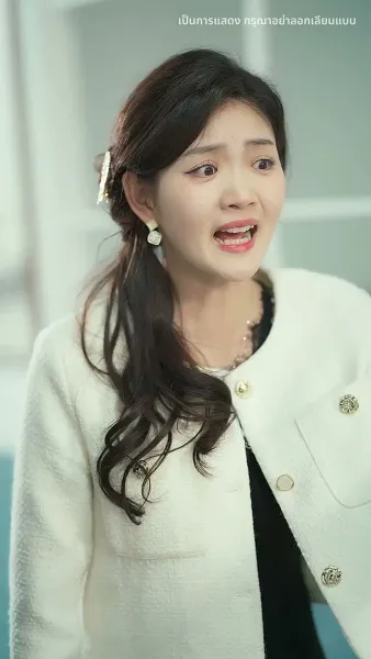 มีเพียงเธอคือบ้านของฉัน