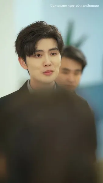 มีเพียงเธอคือบ้านของฉัน