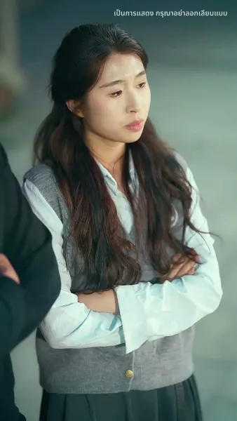 มีเพียงเธอคือบ้านของฉัน