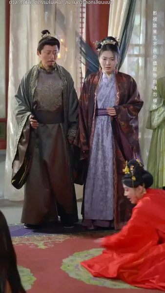 องค์หญิงกลับมาแก้แค้น