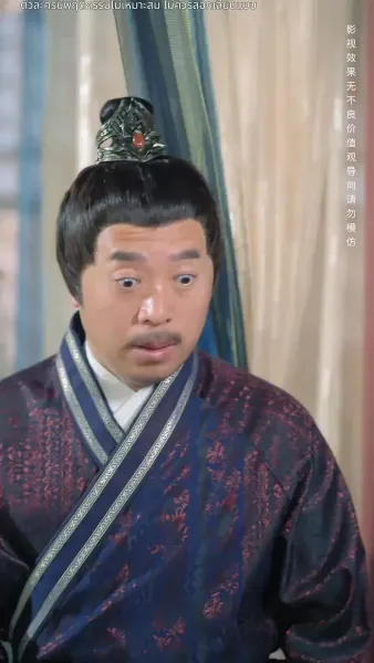 องค์หญิงกลับมาแก้แค้น