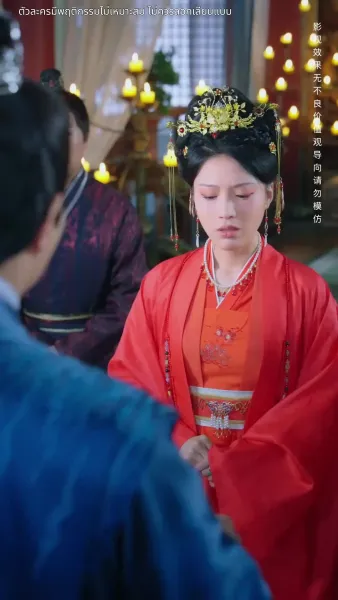 องค์หญิงกลับมาแก้แค้น