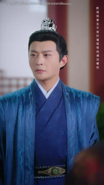 องค์หญิงกลับมาแก้แค้น