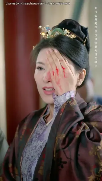 องค์หญิงกลับมาแก้แค้น