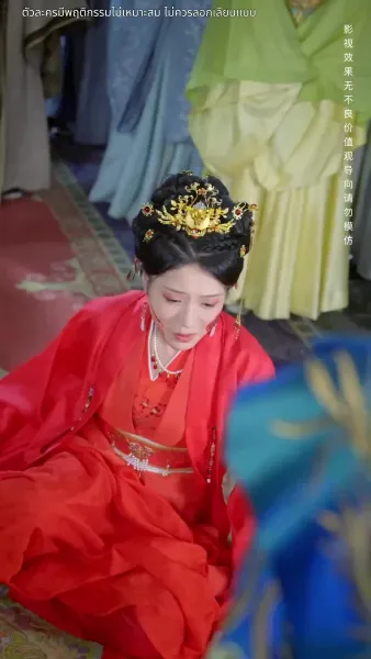 องค์หญิงกลับมาแก้แค้น