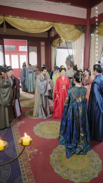 องค์หญิงกลับมาแก้แค้น