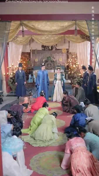 องค์หญิงกลับมาแก้แค้น