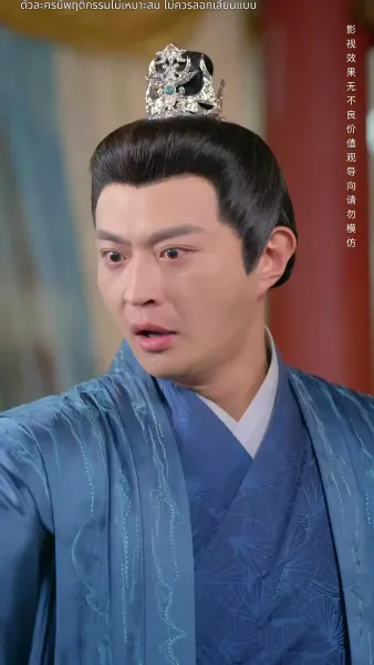 องค์หญิงกลับมาแก้แค้น