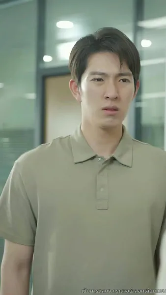 เดิมพันหัวใจ ทายาทหมื่นล้าน