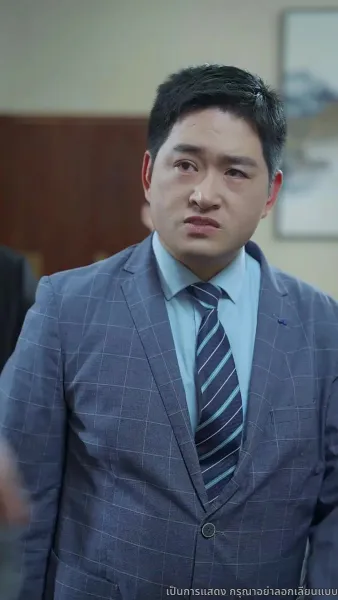 เดิมพันหัวใจ ทายาทหมื่นล้าน