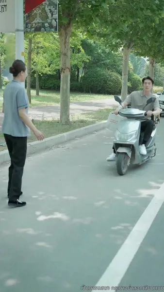 เดิมพันหัวใจ ทายาทหมื่นล้าน