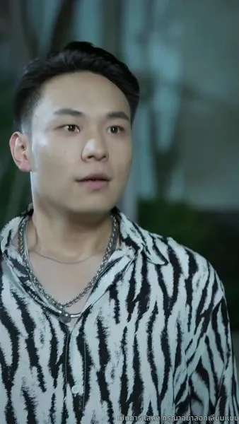 เดิมพันหัวใจ ทายาทหมื่นล้าน