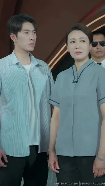 เดิมพันหัวใจ ทายาทหมื่นล้าน