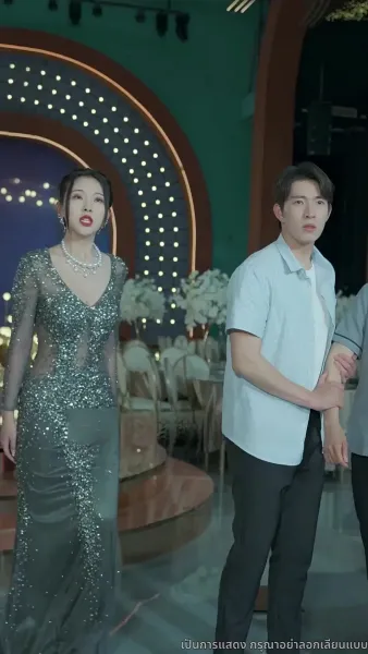 เดิมพันหัวใจ ทายาทหมื่นล้าน