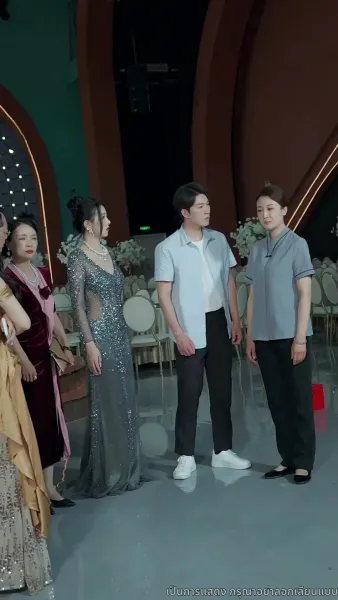 เดิมพันหัวใจ ทายาทหมื่นล้าน