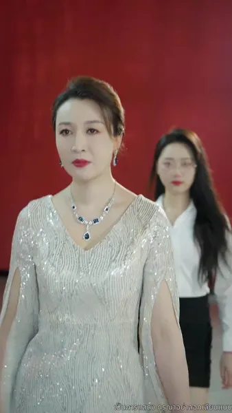 เดิมพันหัวใจ ทายาทหมื่นล้าน