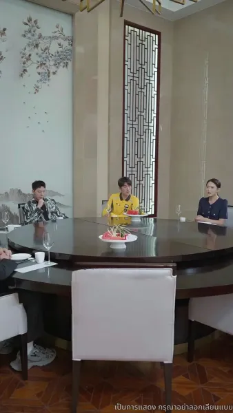 เดิมพันหัวใจ ทายาทหมื่นล้าน