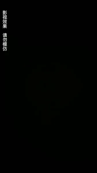 ทายาทสืบทอด: ความผิดพลาดของคุณคือการแก้แค้นของฉัน