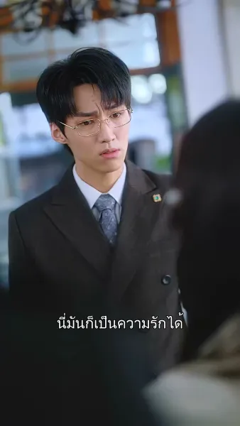 นายพลช่วยใจอ่อนหน่อย