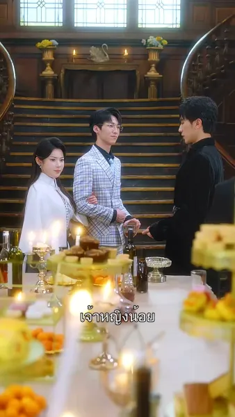 นายพลช่วยใจอ่อนหน่อย