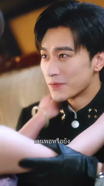 นายพลช่วยใจอ่อนหน่อย