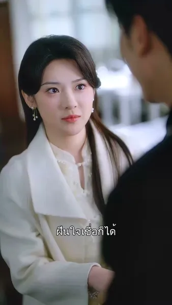 นายพลช่วยใจอ่อนหน่อย