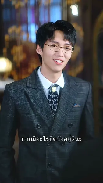 นายพลช่วยใจอ่อนหน่อย