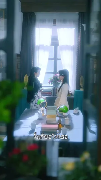 นายพลช่วยใจอ่อนหน่อย